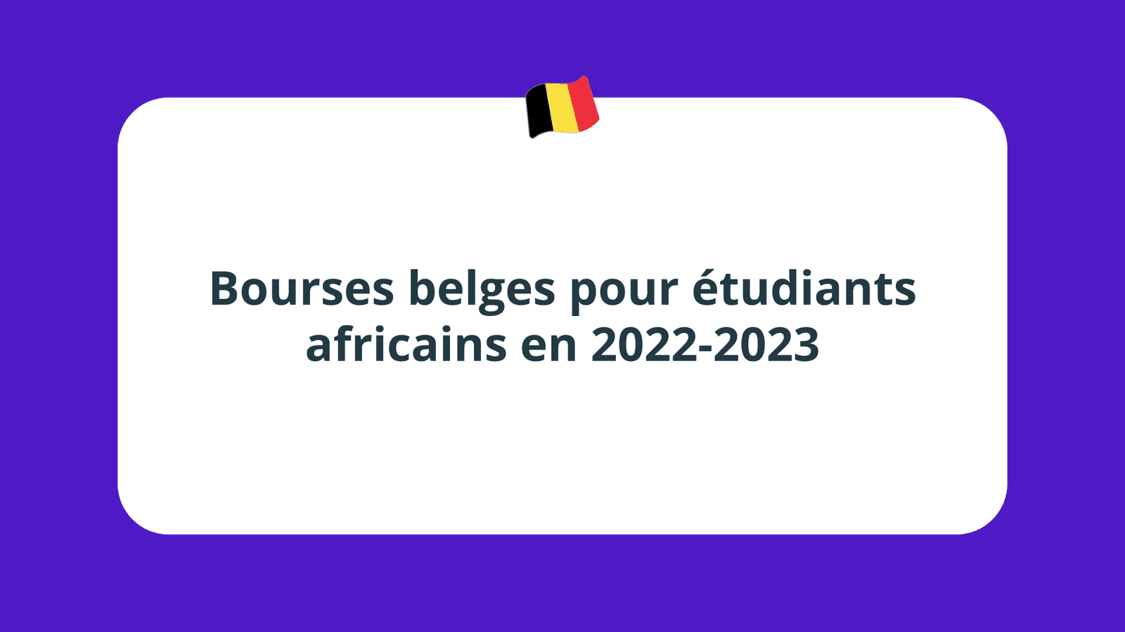 Bourses belges pour étudiants africains en 2022-2023