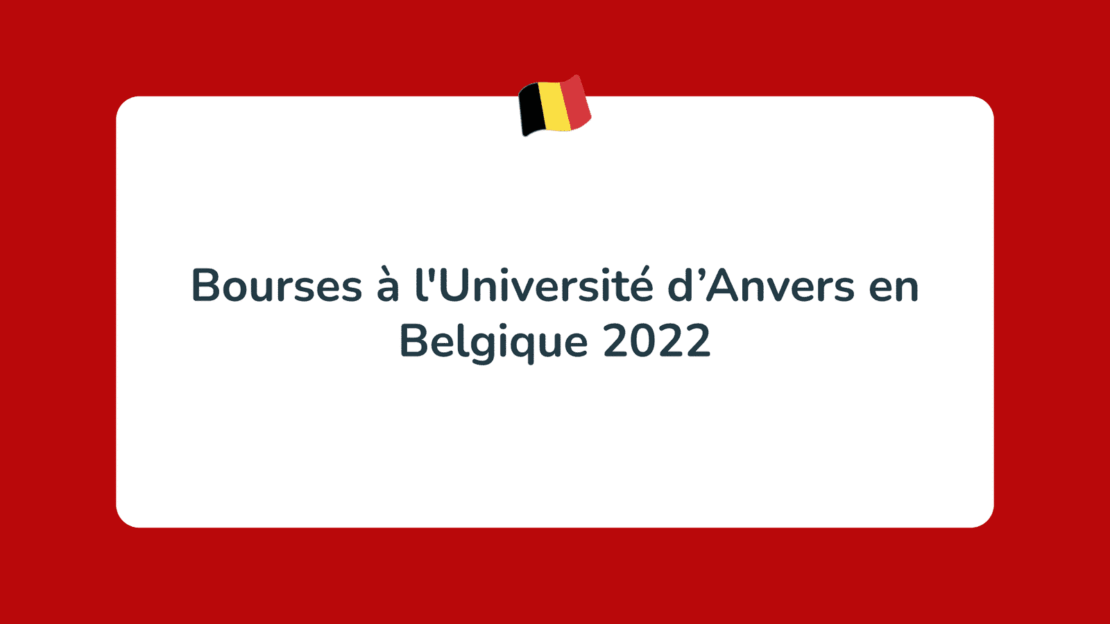 Bourses à l'Université d’Anvers