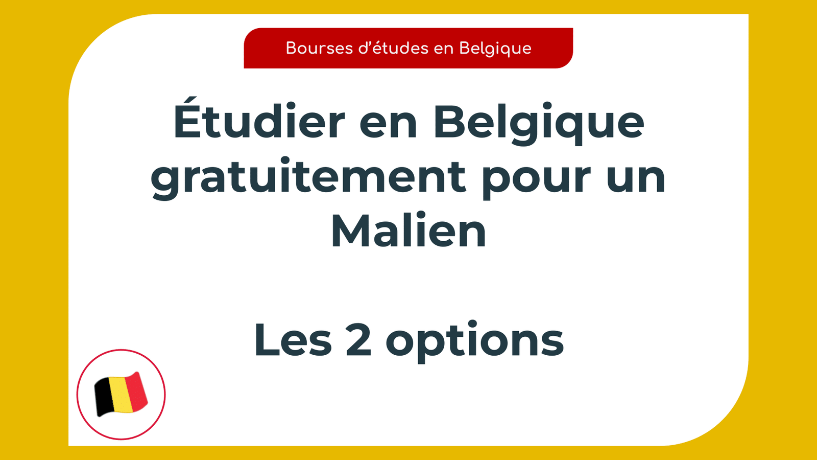 Étudier en Belgique gratuitement pour un Malien